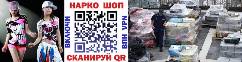 Магазины продажи наркотиков Фролово МАРИХУАНА АМФЕТАМИН Мефедрон Cocaine СОЛЬ