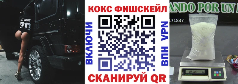 дарнет шоп  Фролово  Кокаин Перу 
