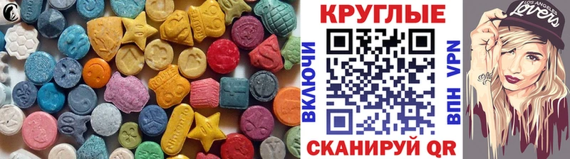 Ecstasy 280мг  Фролово 