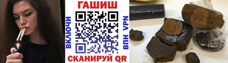 купить  цена  Фролово  Гашиш AMNESIA HAZE 