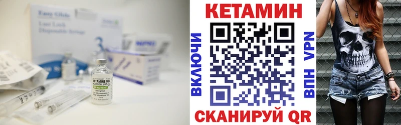 shop формула Фролово Кетамин ketamine hydra маркетплейс