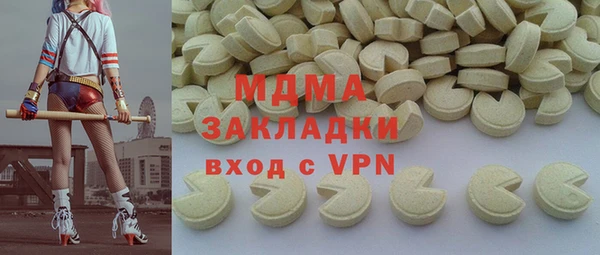 ALPHA-PVP Армянск