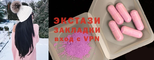 прущая мука Арсеньев