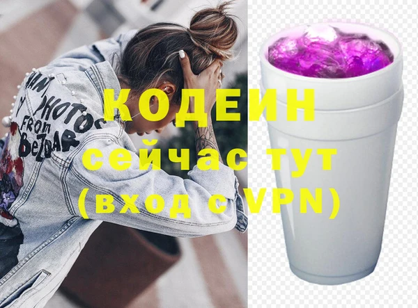 ALPHA-PVP Армянск