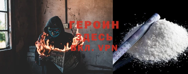 ALPHA-PVP Армянск