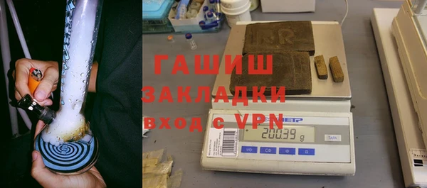 ALPHA-PVP Армянск