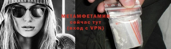 ALPHA-PVP Армянск