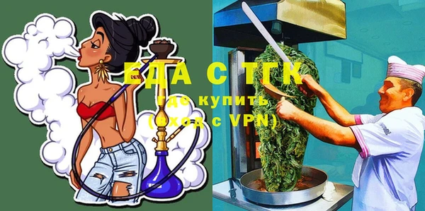 ALPHA-PVP Армянск