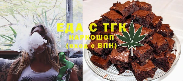 ALPHA-PVP Армянск