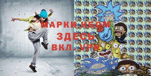 прущая мука Арсеньев