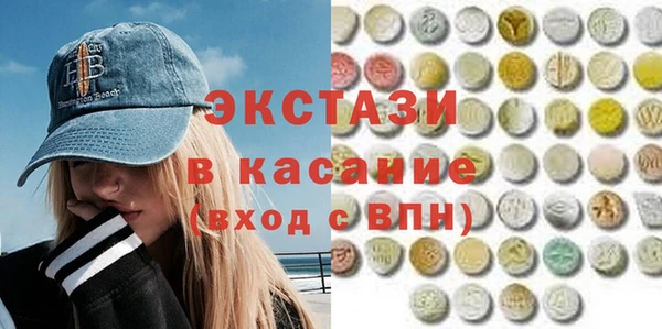 ALPHA-PVP Армянск