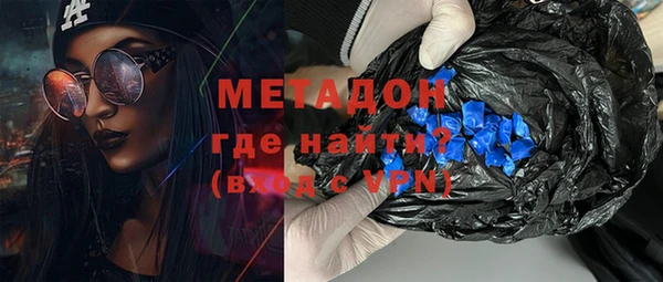ALPHA-PVP Армянск