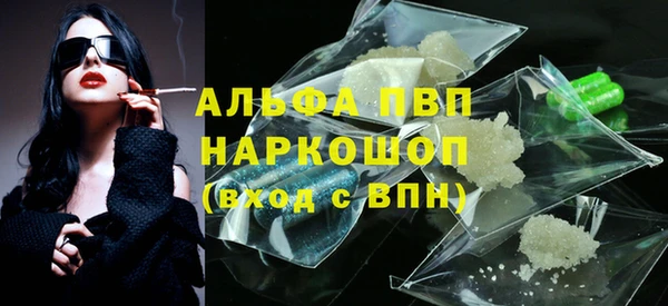 каннабис Сосновый Бор