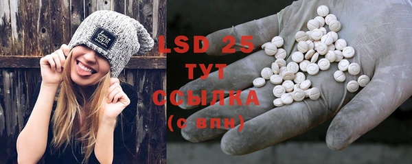 MDMA Premium VHQ Сосновка