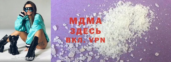 ALPHA-PVP Армянск