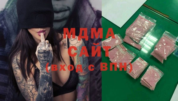 mdma Аркадак