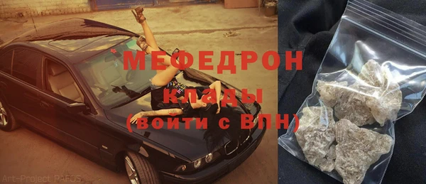 прущая мука Арсеньев