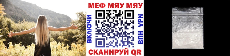 Меф VHQ  ОМГ ОМГ вход  Фролово 