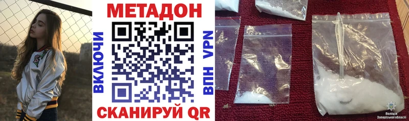KRAKEN ссылка  Фролово  Метадон белоснежный 