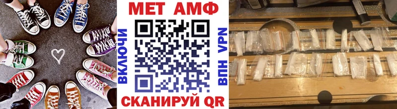 купить   blacksprut tor  МЕТАМФЕТАМИН мет  Фролово 