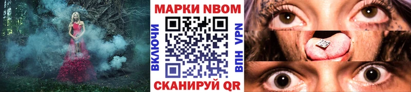 Наркотические марки 1,5мг  магазин продажи наркотиков  кракен как войти  Фролово 