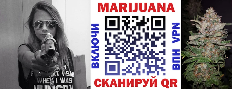 МАРИХУАНА сатива  купить наркоту  Фролово 